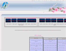 Tablet Screenshot of hamdardi.com